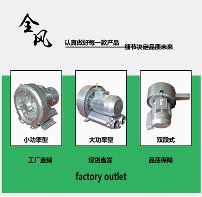 公斤绵抽真空高压风机