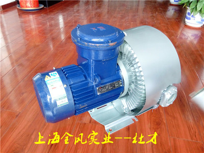全风防爆高压风机FB-10(7.5KW)_过滤/风机/离心机/锅炉/换热_风机_高压鼓风机_产品库_中国环保在线