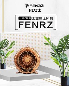 超高压 大风量 高流速,这就是风力士高压风机