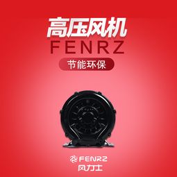 论国内外高压风机发展及风力士在国产化进程中的领先地位